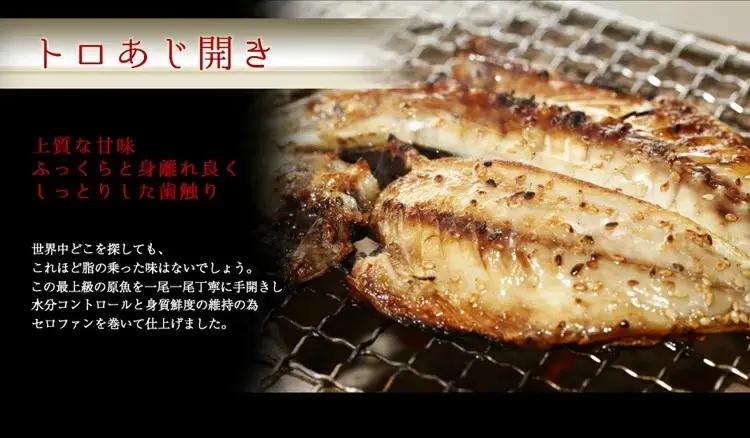 グルメ大賞受賞 唐津 旬の干物 塩干しセット 唐津産旬サバ（トキサバ）干物 旬アジ開き （淡汐造り）