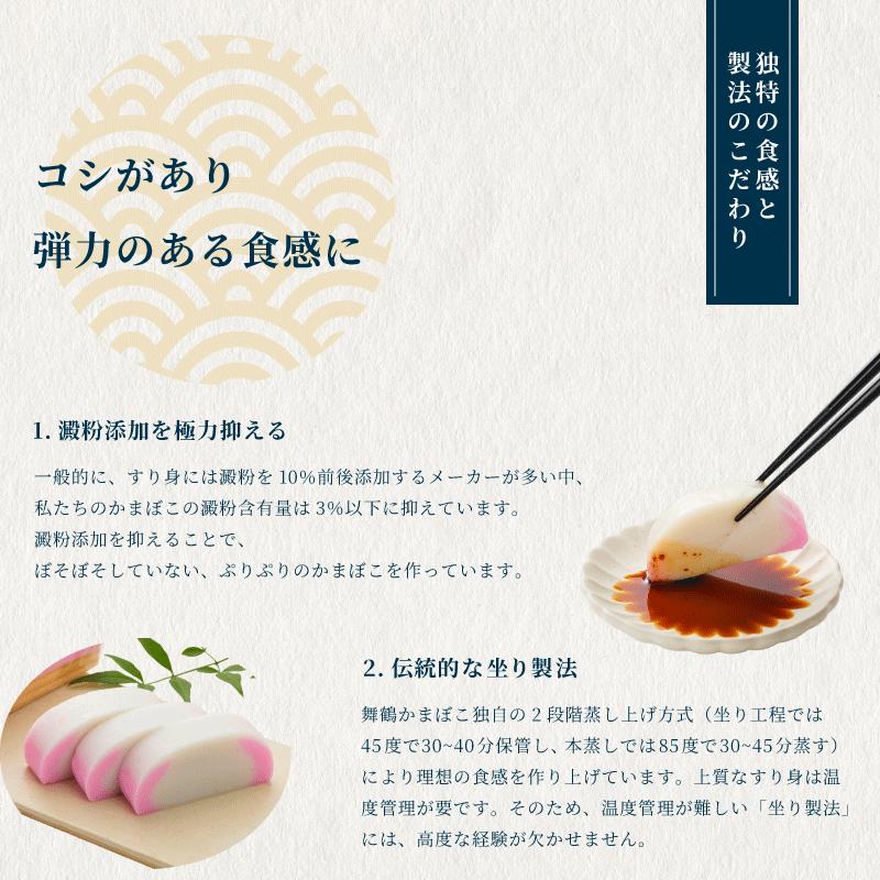 舞鶴名産 かまぼこ 嶋七 蒲鉾 食べ比べ 5枚 210g×5 塗り蒲鉾3枚 焼き蒲鉾2枚 特産品