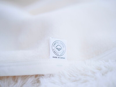 ジュニア綿毛布 (オーガニック綿使用)・毛布の町泉大津市産 [1598]