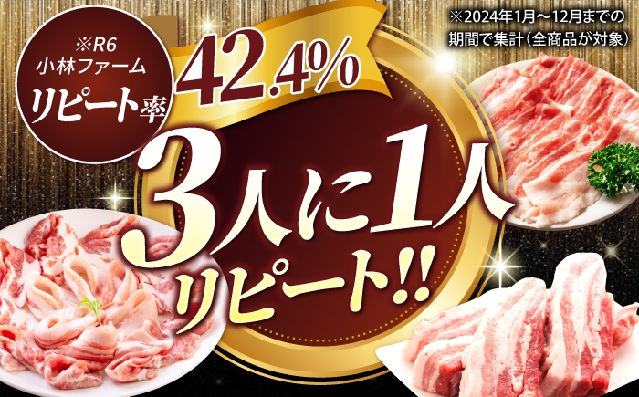 豚肉 バラ 豚バラ 2kg