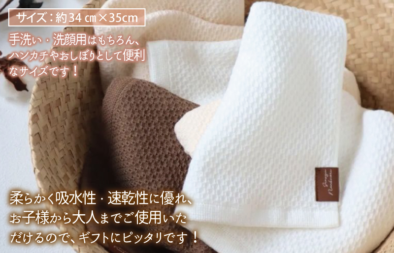 【ギフトボックス】泉州南部織 ウォッシュタオル 3枚 ＜スピード発送＞ 099H2668