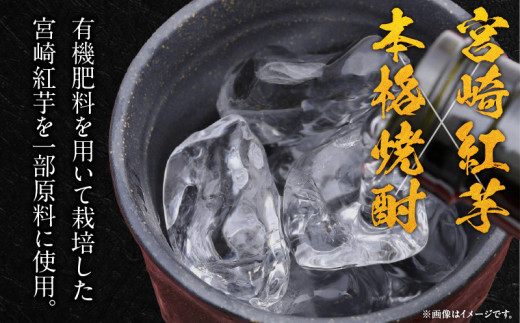 【お中元・夏の贈り物】本格芋焼酎 甕雫 かめしずく 720ml瓶 計1本 化粧箱入り 20度 お酒 アルコール 飲料 飲み物 地酒 京屋酒造 国産 芋焼酎 いも焼酎 焼酎 晩酌 家飲み 家呑み 宅飲み