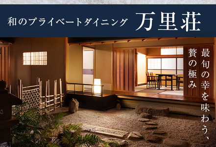 ギフトチケット6万円分（ホテルリッジ） 徳島県 鳴門市 ホテル 高級宿 旅行 ギフト券 ホテル 宿泊 チケット 高級ホテル 旅行チケット 鳴門市旅行 徳島県旅行 四国旅行 宿泊旅行