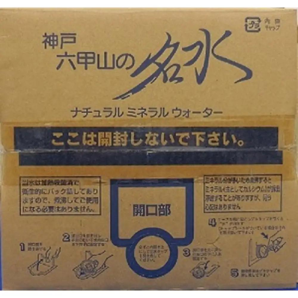 【6ヶ月定期便】神戸ウォーター　10L×1箱