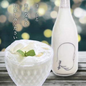 SC0691　酒田の酒屋厳選　子宝リキュール ヨー子　720ml×2本