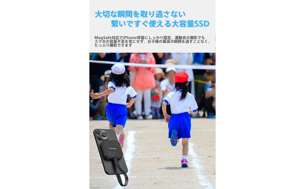 MagSafe対応 ポータブルSSD NX-P2MG 2TB