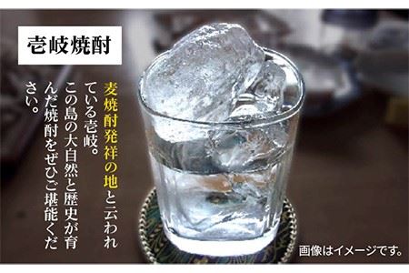 麦焼酎 壱岐 25度 1800ml 紙パック × 6本 セット [JDB122] 麦焼酎 41000円