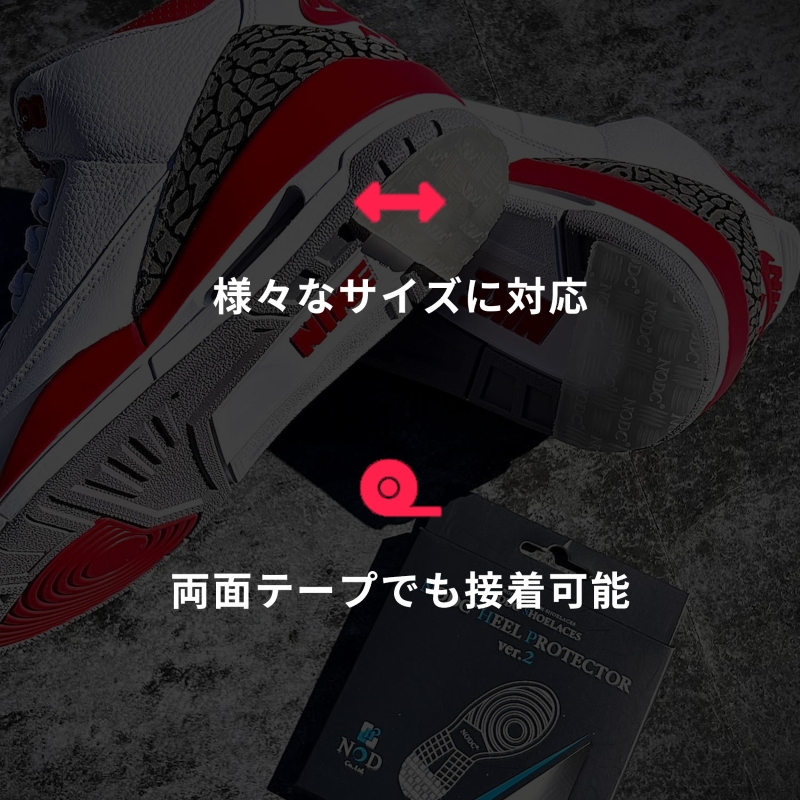 NODC HEEL PROTECTOR Ver.2［173N03］_イメージ4