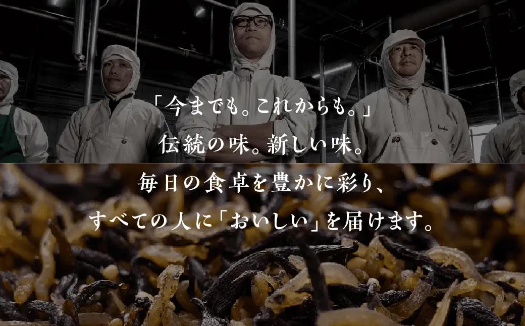 あおさのり佃煮 3個 ノリ 濱金商店 海苔
