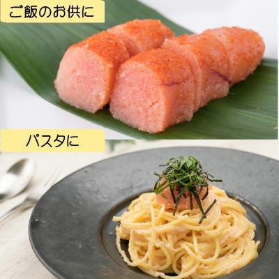 ふるさと納税 岡垣町 辛子明太子 一本物(450g)樽入(岡垣町)【RM-45】 |  | 03