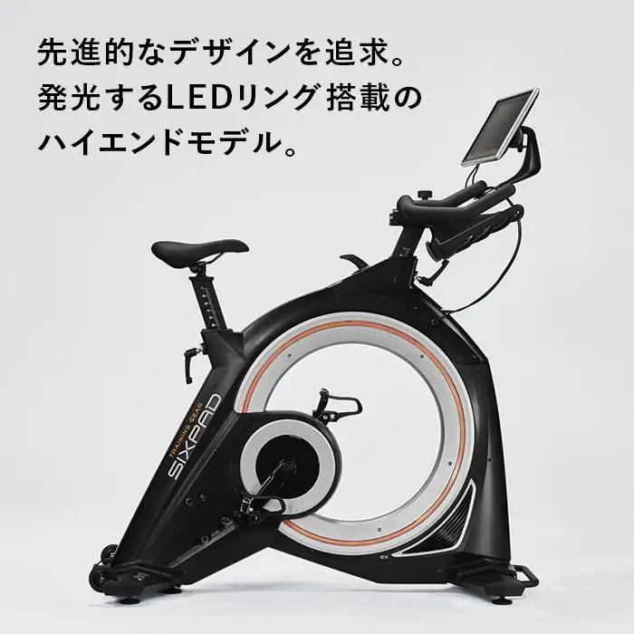 SIXPAD The Bike EX 家電 人気 シックスパッド バイク