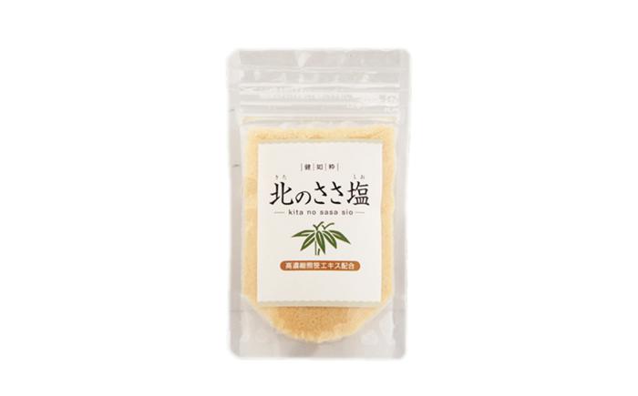 北のささ塩 Aセット（北のささ塩100g×2袋・SIO75g×2本・BBQ75g×2本）《足寄町》【株式会社北のささ】塩 しお ソルト 卓上 黒コショウ 料理 調味料 おにぎり アウトドア 北海道産 