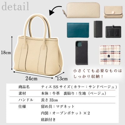 本革レディーストートバッグ|日常使いにピッタリのサイズとたっぷり入る収納力が魅力の革鞄 HEDGE【配送不可地域：沖縄県】