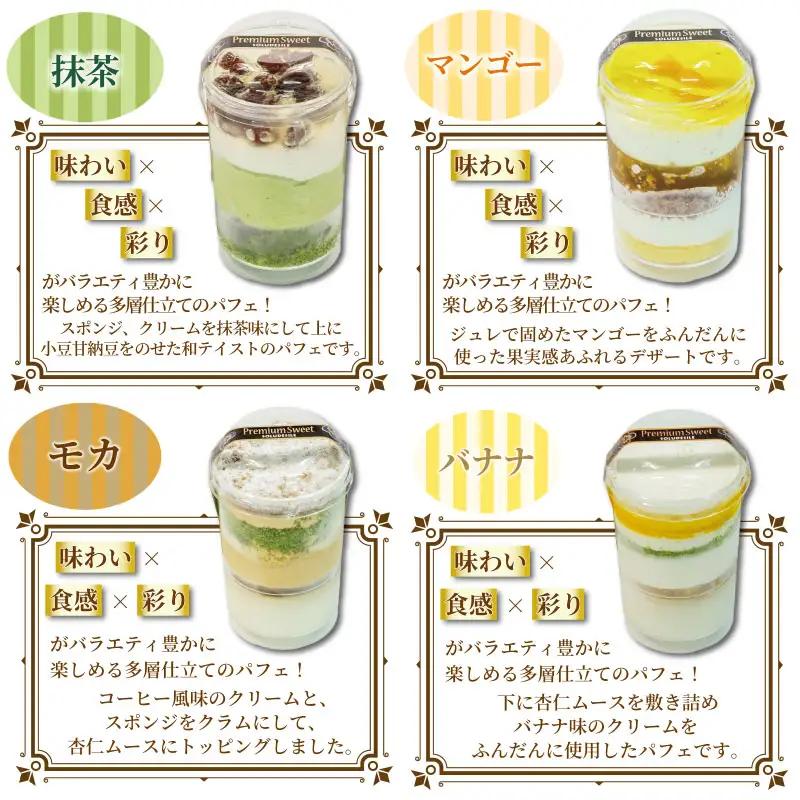 カップケーキ 4個 スイーツ カップケーキ