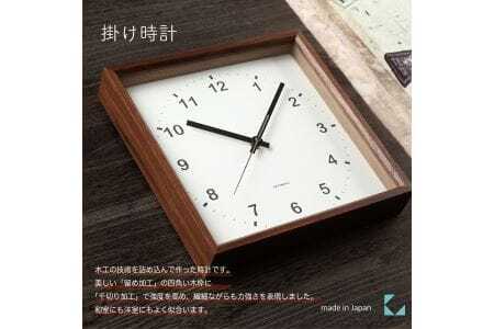 KATOMOKU Square clock ウォールナット木製掛け時計（ブラウン）km-37WA