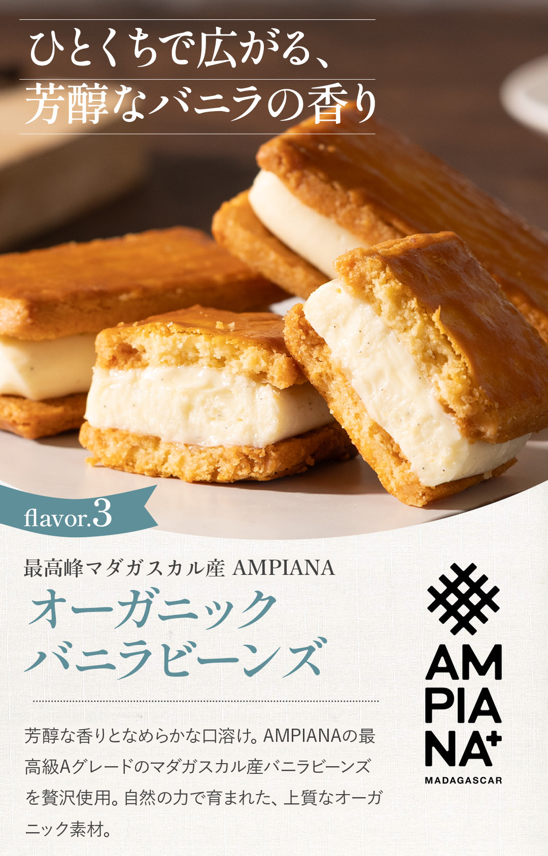 【ふるさと納税限定】【厳選素材】３種のクッキーサンド ( 甘夏 ブルーベリー バニラ ) 5個セット