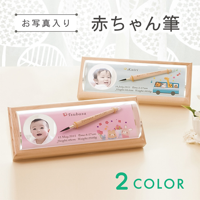 このページでお申込みの場合は、 【ピンク色】でお届けとなりますので、予めご了承ください。