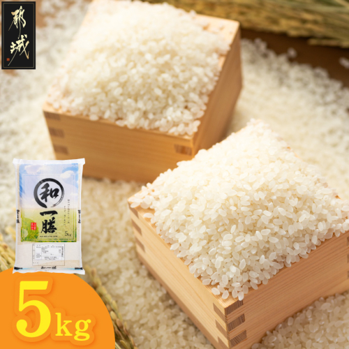 都城産と国産のブレンド米 5kg_AAE-15-014-5kg