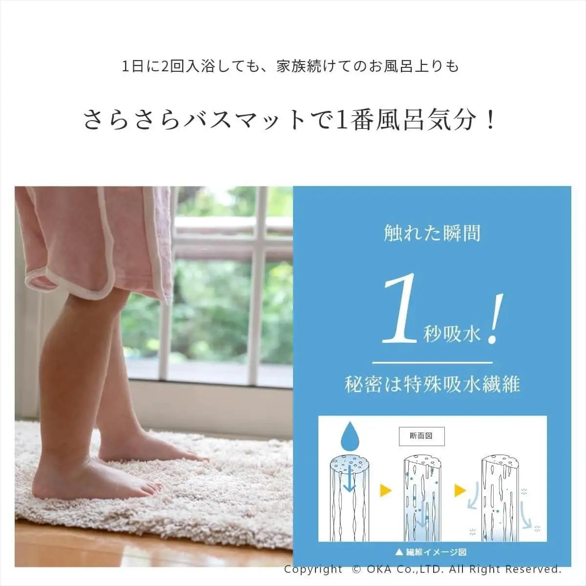 乾度良好 Dナチュレ バスマット 約45×65cm ダークグレー 吸水速乾 裏面すべり止め加工 抗菌防臭 洗える 足拭きマット
