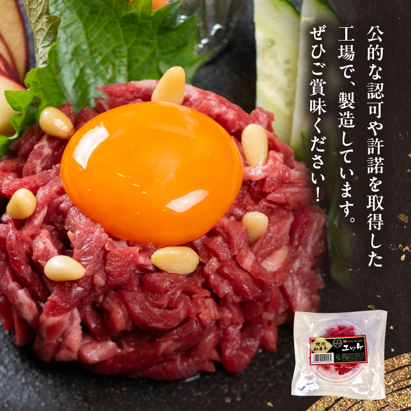 BN6167_【父の日】贅沢セット　（紀州和華牛 ステーキ・焼肉 各2部位・ユッケ・ローストビーフセット）