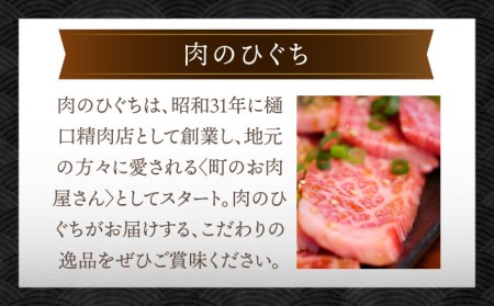 ＼赤身の旨味が止まらない／ 【飛騨牛】焼肉用 もも肉 1kg【肉のひぐち】 国産 ブランド牛 和牛 BBQ キャンプ  [TDC004]