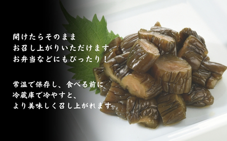 相馬ひと口きゅうり漬 105g×10袋 | 漬物 おつまみ