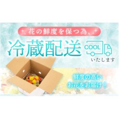 ふるさと納税 越前町 お花 お楽しみ 季節のフラワーアレンジメント |  | 02