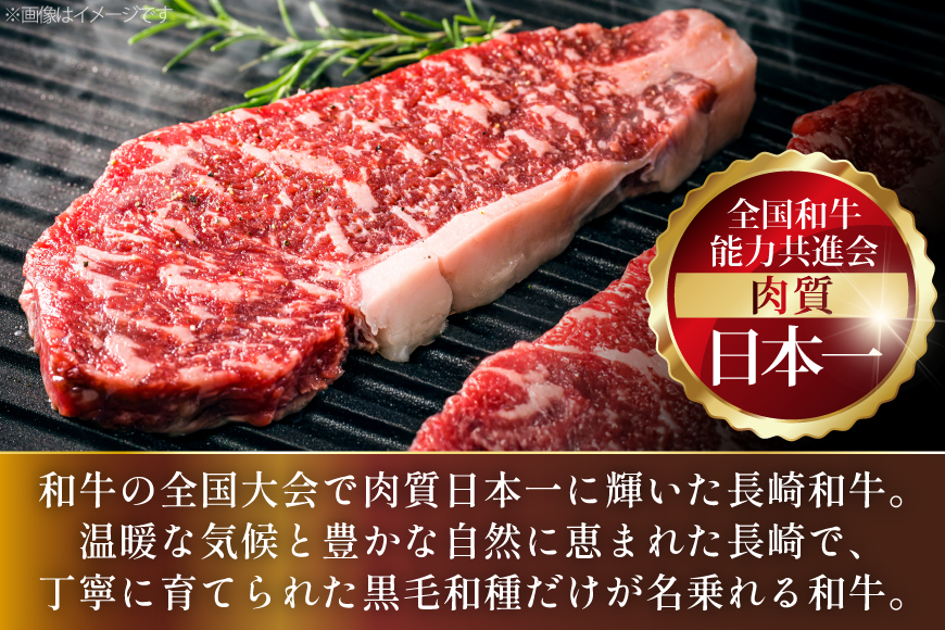 AJ544 【3回定期便】長崎和牛 ヒレ (150g×2枚) サーロイン (200g×2枚) ステーキセット 計約700g [ 肉 牛肉 和牛 おいしい ステーキ肉 まるしん商会 黒牛 長崎県 島原市
