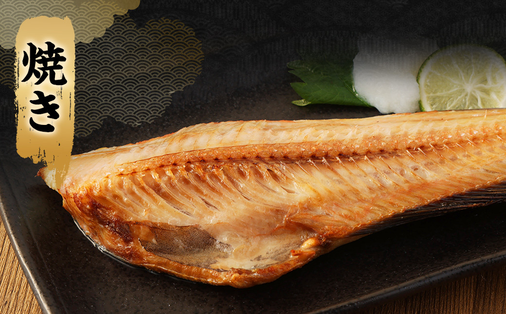 【訳あり規格外】  業務用 ほっけ干物  どーんと! 4.8kg