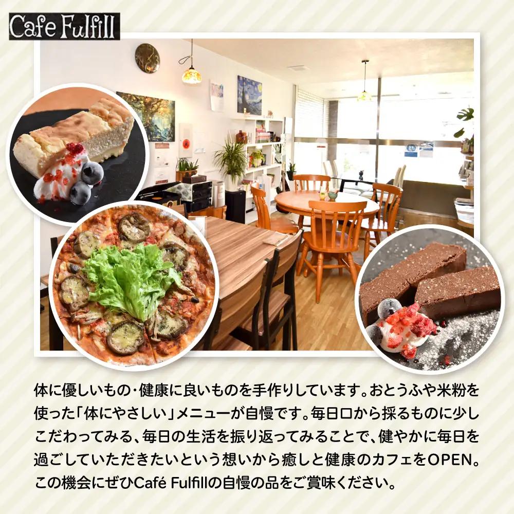 グルテンフリー おとうふチーズケーキ 豆腐 米粉 手作り 甘さ控えめ