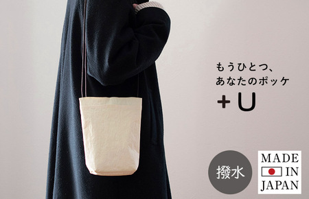 【スピード発送】ミニショルダーバッグ KONBU(R) アイボリー