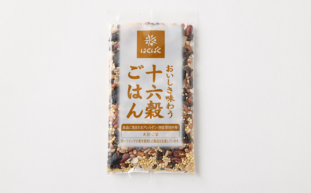 おいしさ味わう十六穀ごはん6袋