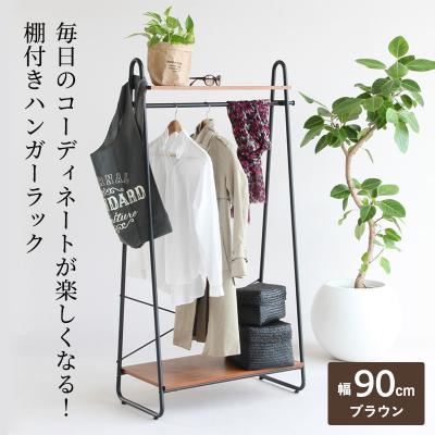 ふるさと納税 加西市 ハンガーラック インテリア おしゃれ かわいい   家具 収納 ハンガー [No5698-0757]
