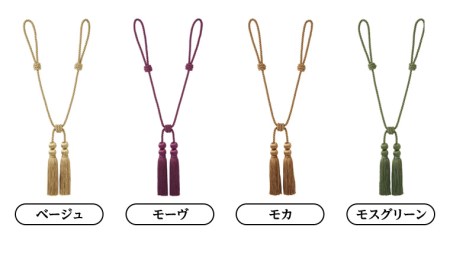 TOSO ロープタッセルBWL75 アイボリー インテリア トーソー