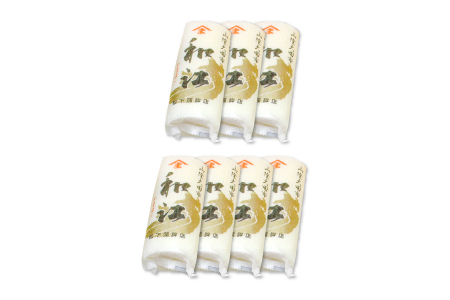 【松下蒲鉾店】おおだの名産！す巻き蒲鉾（7本）【かまぼこ お正月 蒲鉾 カマボコ す巻き蒲鉾 すまきかまぼこ ストかま すとかま ストローかまぼこ ストロー蒲鉾 松下蒲鉾店 おつまみ プレゼント 父の