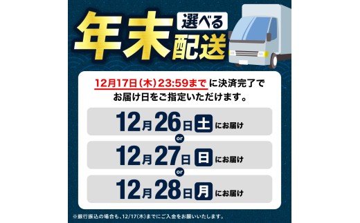 【12/27お届け】佐藤水産 群来の海 石狩湾産 塩数の子（280g ※木箱入り）