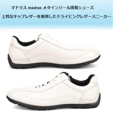 履くだけで『疲労回復』madrasリカバリーシューズ【指圧】 M502AMT ホワイト 26.0cm【1616613】