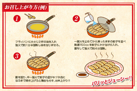 焼くだけ!!簡単調理 本格 肉 餃子 10個 × 30パック 計300個 小分け ぎょうざ ギョーザ 加工品 国産 惣菜 戸村本店 特製餃子 自家製餃子 人気 おすすめ おかず おつまみ お弁当 おす