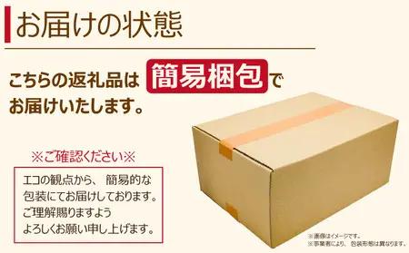 合挽ミンチ 2.4kg ミンチ
