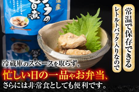 たらのやわらか煮セット2種各10P(計20P) A-09156