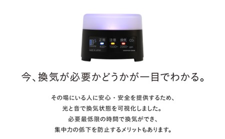 K2-01B【ブラック】 CO2濃度測定器「CO2 Lamp」