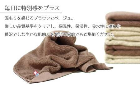 今治タオルブランド フェイスタオル2枚セット ふわふわ 「祈」シリーズ（ブラウン＆ベージュ）【Hello!NEW】