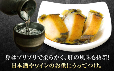 活あわびのみそ漬け 6粒+味噌150g / 佐賀県 / 株式会社拓水 伊万里クルマエビセンター [41AEAJ002]