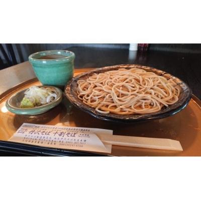 ふるさと納税 秦野市 丹沢そば彩りギフトセット(K-5) |  | 01