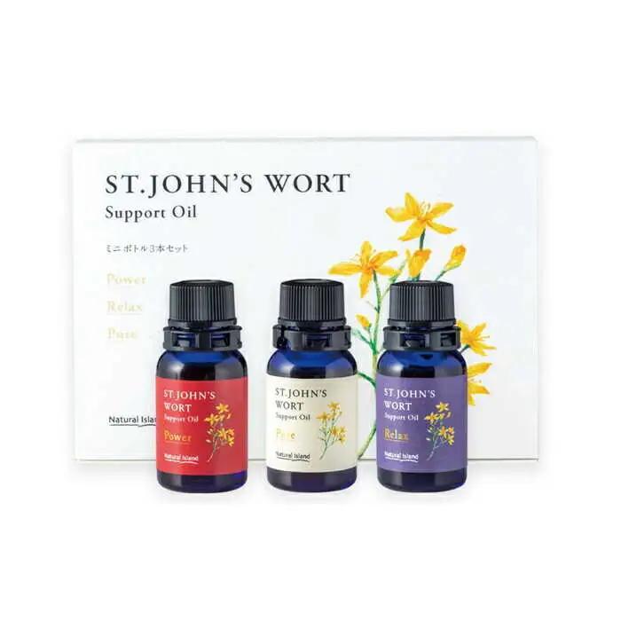 セントジョーンズ・サポートオイル ミニ 3本セット 各10ml [BPAM029] マッサージオイル