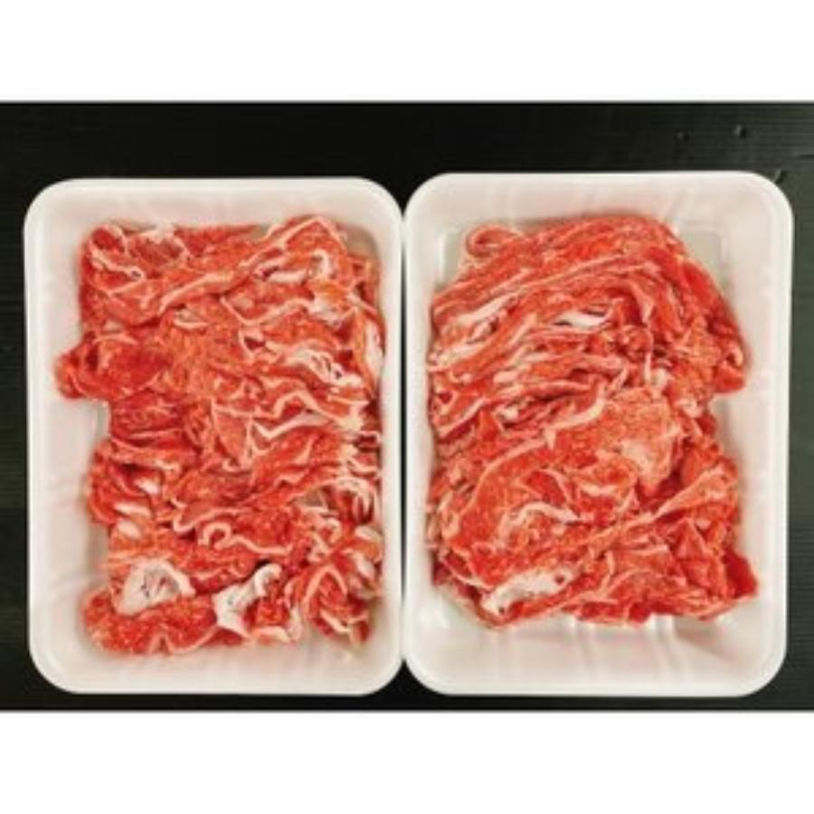 ＜知多牛　響＞ 切り落とし 800g (400g×2P)