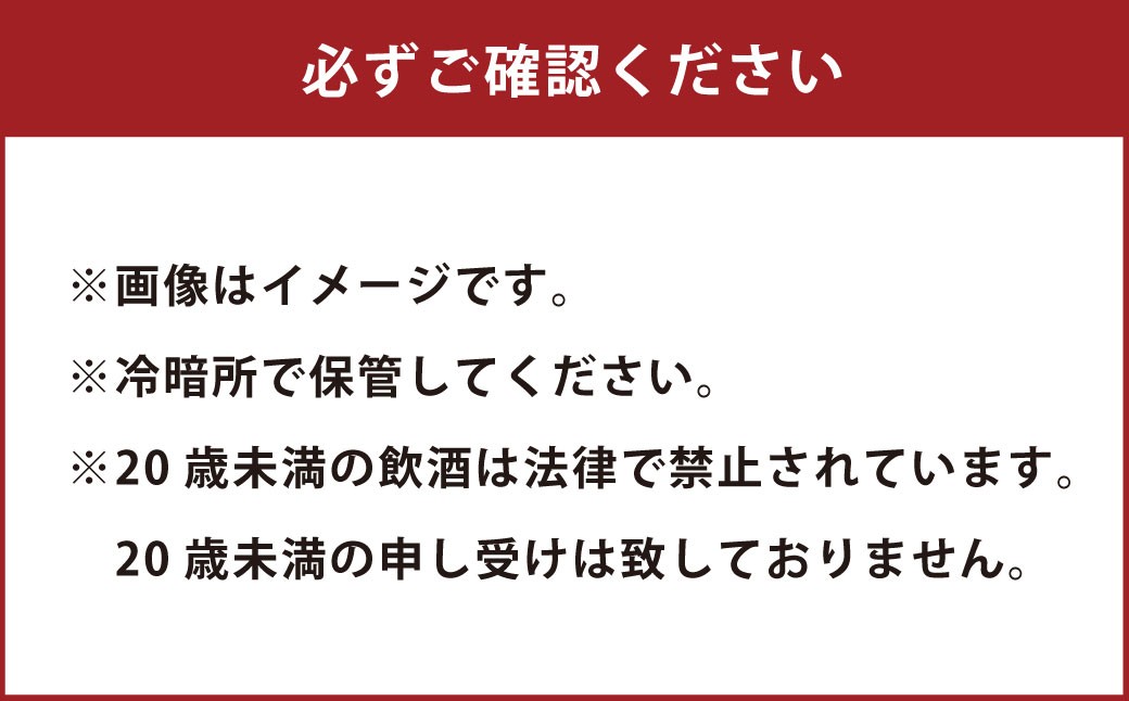 ふなおワイナリー マスカット・オブ・アレキサンドリア　【やや辛口】 750ml×1本