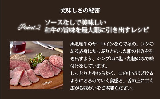 玉雲　奥出雲和牛のローストビーフ サーロイン550g（ブロック）＆八雲塩【奥出雲和牛 国産 黒毛和牛 冷凍 ローストビーフ ブロック肉 万能塩 贈答用 おもてなし ギフト 贈答 人気 D-130 】