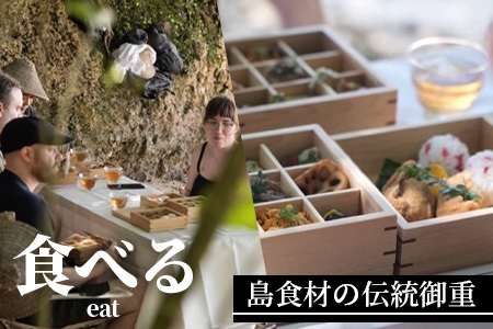 【50,000円割引券】石垣島唯一のサバニ舟大工と巡るアドベンチャークルーズ　SB-4