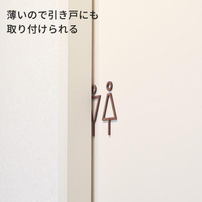 ふるさと納税 岡山市 天然木のトイレサインプレート 男女セット ホオノキ |  | 03